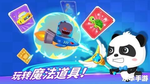 神奇宝贝BW112：新的冒险与挑战