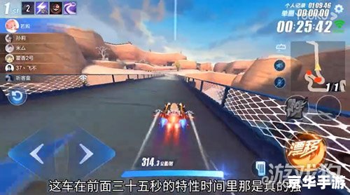 QQ飞车张旭：飞车界的风驰电掣