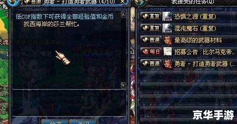dnf混沌魔石碎片有什么用 DNF混沌魔石碎片的用途与重要性