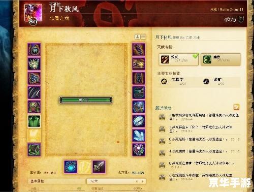 DNF角色查询:探索游戏世界的英雄名录 DNF角色查询:探索游戏世界的英雄名录