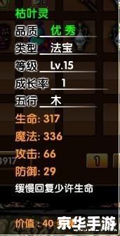【造梦西游唐僧配招】探索最强法师的战斗艺术 【造梦西游唐僧配招】探索最强法师的战斗艺术