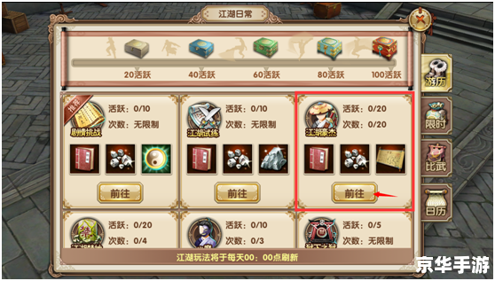 【九阴真经银子】：江湖中的财富与荣耀
