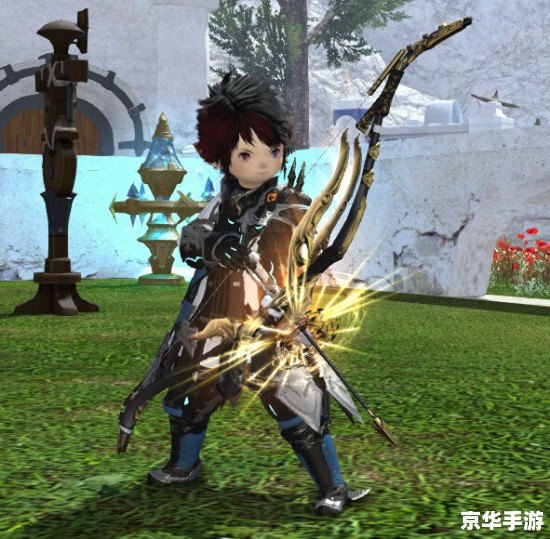 FF14古武任务：探索神秘的古代武器