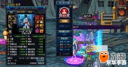 dnf问题 DNF：探索阿拉德大陆的奇幻冒险