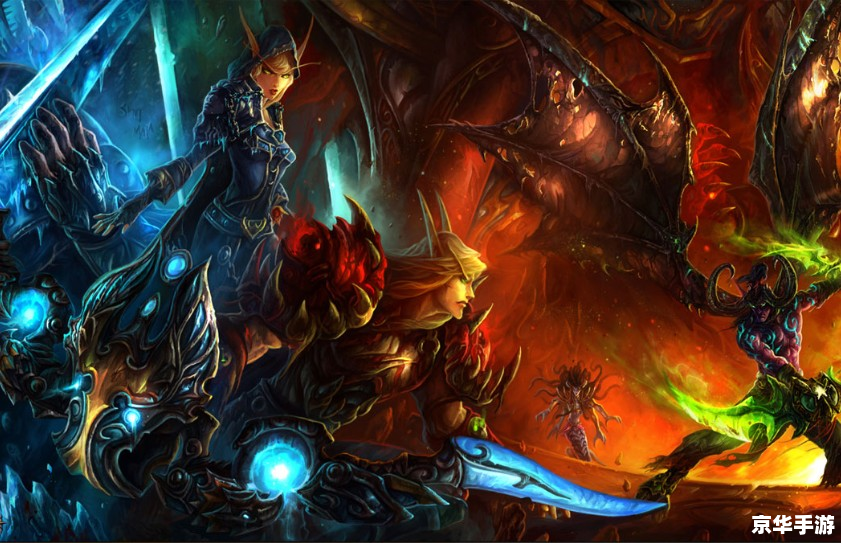 魔兽世界 巫妖王之怒 魔兽世界:巫妖王之怒——寒冰与火焰的交响曲 魔兽世界 巫妖王之怒 魔兽世界:巫妖王之怒——寒冰与火焰的交响曲