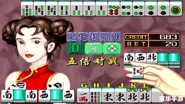 热血无赖打麻将 热血无赖：打麻将，江湖风云再起