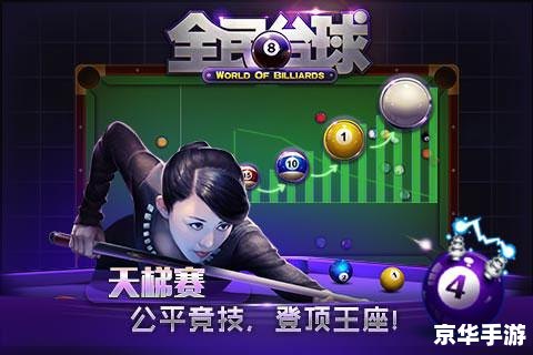 热血无赖打麻将 热血无赖：打麻将，江湖风云再起