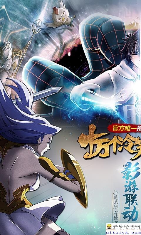 原神甘雨被史莱姆注入二维码：游戏剧情与角色互动的全新探索