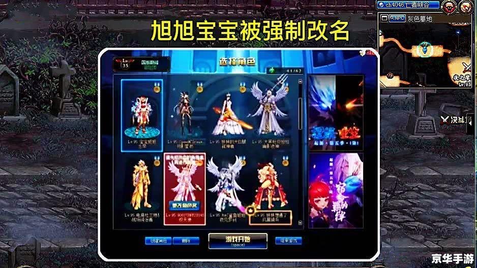 DNF名字:探险者的荣耀 DNF名字:探险者的荣耀