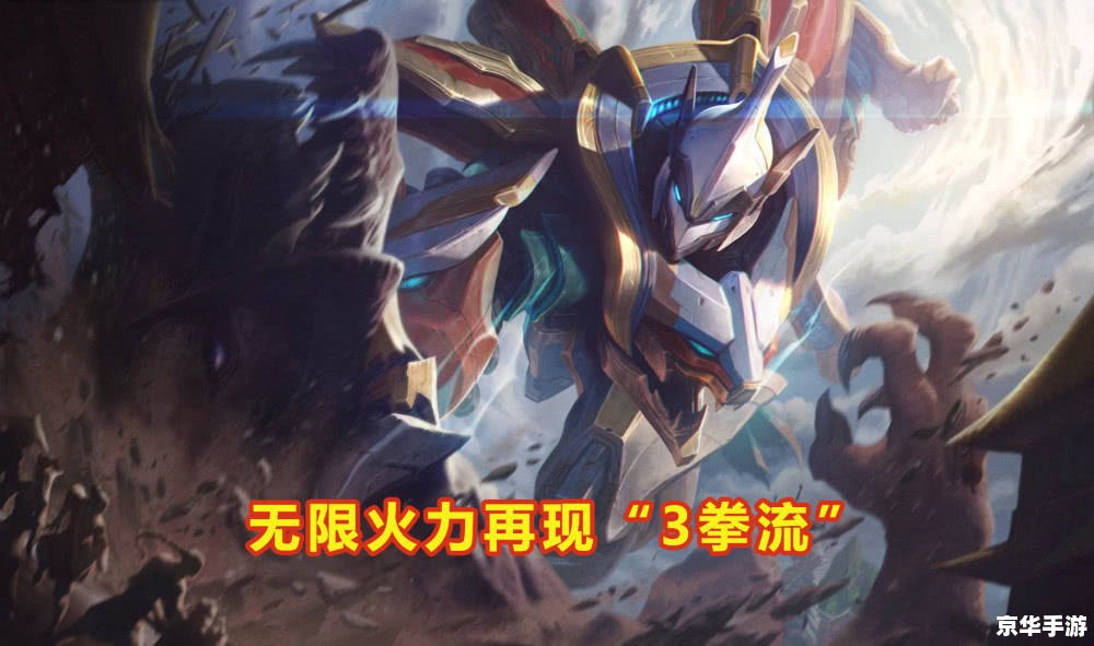 LOL伴侣:提升你的游戏体验 LOL伴侣:提升你的游戏体验