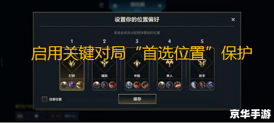 LOL伴侣:提升你的游戏体验 LOL伴侣:提升你的游戏体验