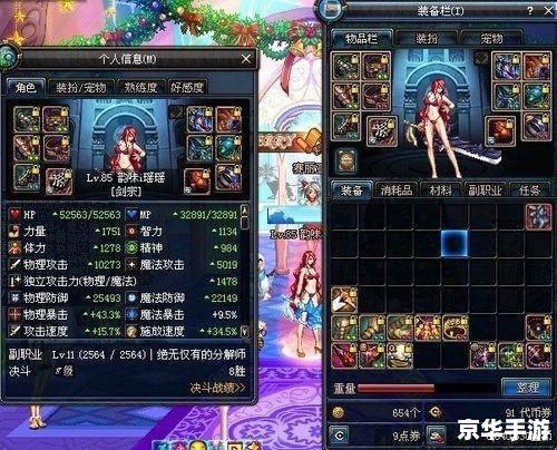 DNF西岚:剑术大师与无尽的冒险 DNF西岚:剑术大师与无尽的冒险