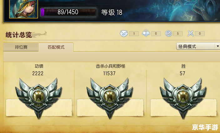 LOL怎么打排位赛:提升段位的全攻略 LOL怎么打排位赛:提升段位的全攻略