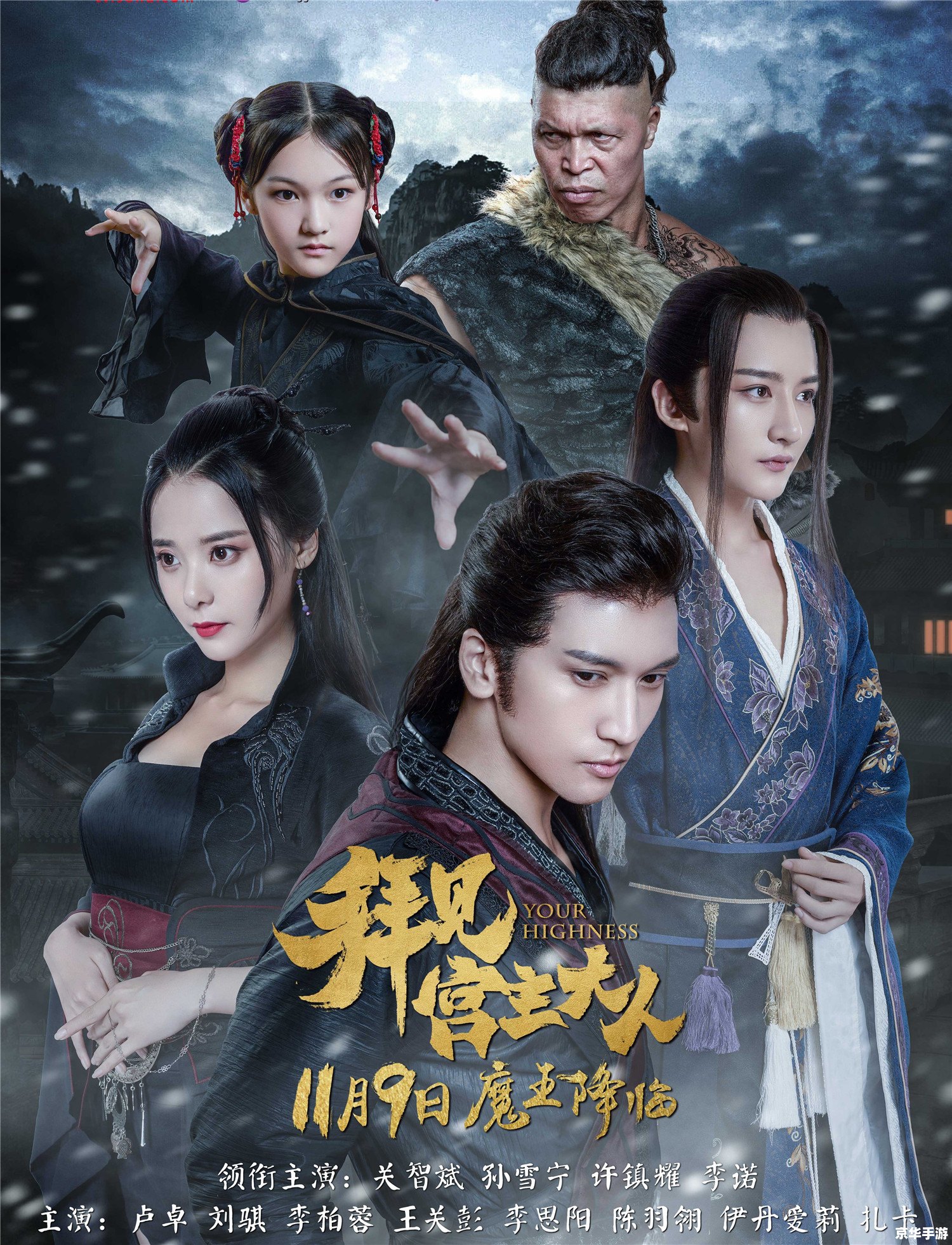 武林外传人参娃娃:探索神秘江湖,体验笑料百出的人参冒险 武林外传人参娃娃:探索神秘江湖,体验笑料百出的人参冒险