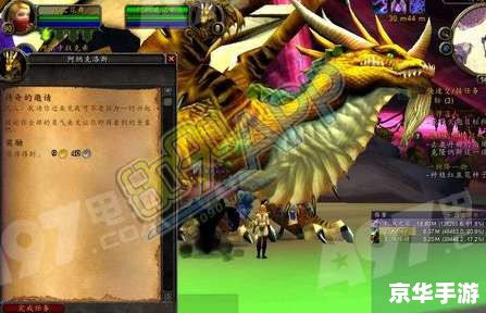 魔兽世界橙杖任务流程详解 魔兽世界橙杖任务流程详解
