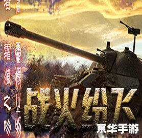 大兵传奇:战火纷飞的英雄史诗 大兵传奇:战火纷飞的英雄史诗