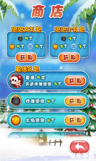 泡泡龙游戏:经典休闲,趣味无穷 泡泡龙游戏:经典休闲,趣味无穷