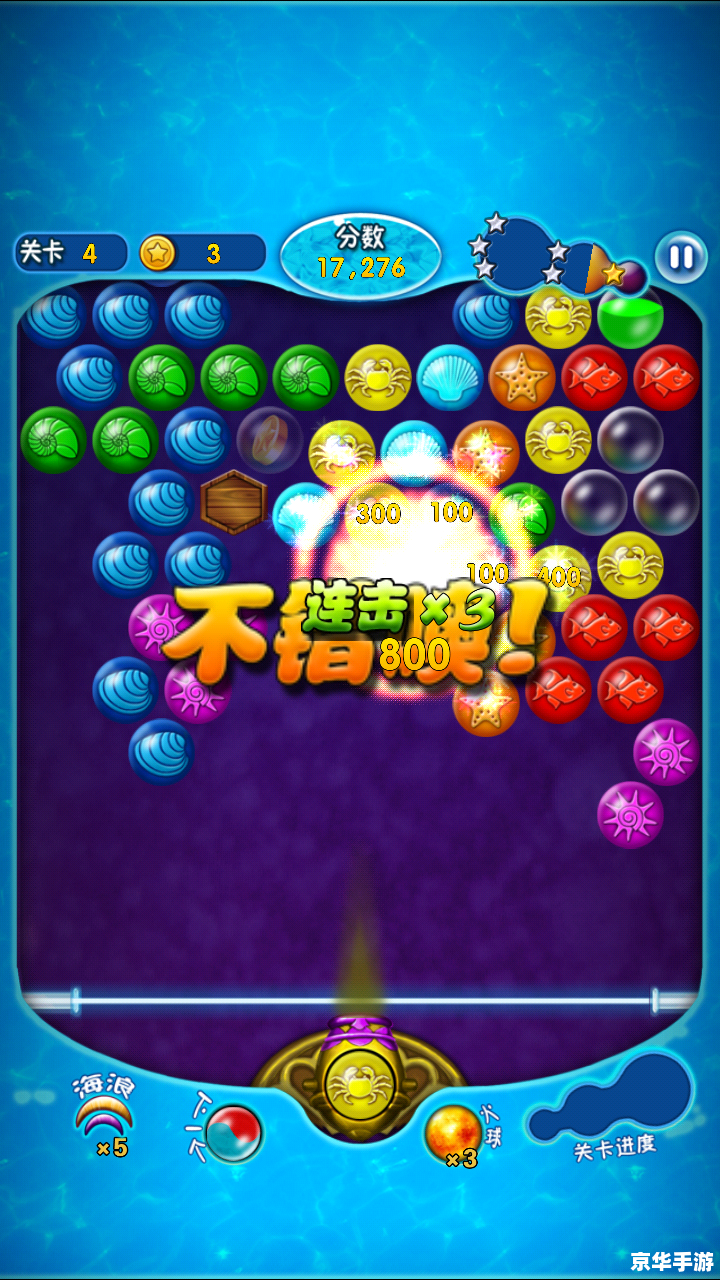 泡泡龙游戏:经典休闲,趣味无穷 泡泡龙游戏:经典休闲,趣味无穷