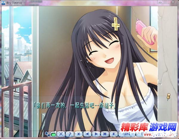 psp青空下的约定 青空下的约定:一场浪漫与梦想的奇妙交织 psp青空下的约定 青空下的约定:一场浪漫与梦想的奇妙交织