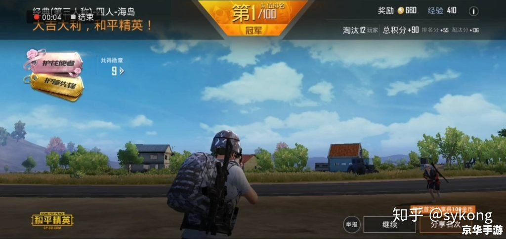 星河战队秘籍:引领未来战场的决胜秘诀 星河战队秘籍:引领未来战场的决胜秘诀