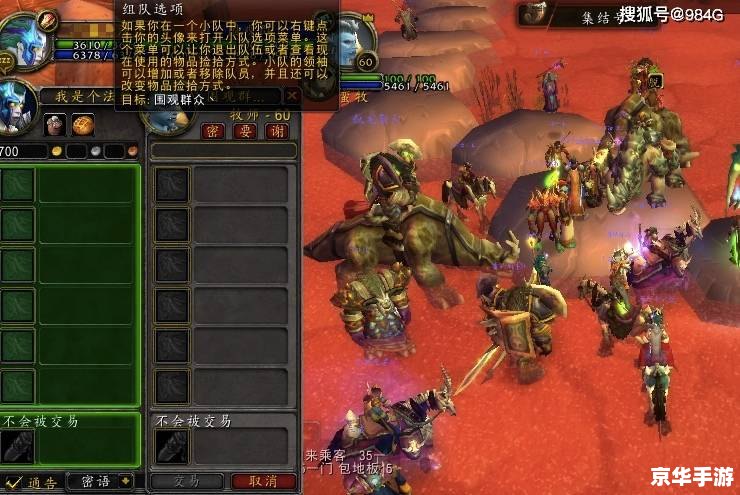 魔兽世界t13 魔兽世界:T13装备探秘 魔兽世界t13 魔兽世界:T13装备探秘