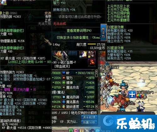 dnf霸体药水叫什么 DNF霸体药水:提升战斗力的神器 dnf霸体药水叫什么 DNF霸体药水:提升战斗力的神器