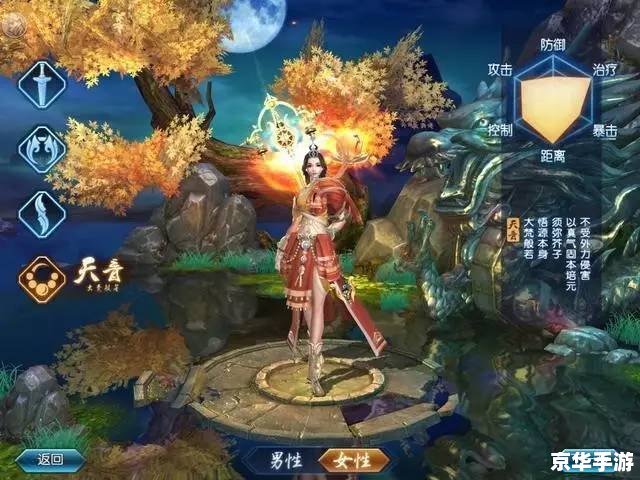梦幻诛仙攻略:探索神秘的仙侠世界 梦幻诛仙攻略:探索神秘的仙侠世界