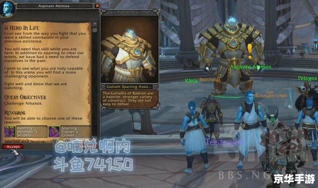 虚界之魔兽:探索神秘的魔兽世界 虚界之魔兽:探索神秘的魔兽世界