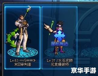 DNF怎么恢复角色? DNF怎么恢复角色?