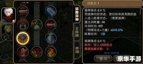 黑暗骑士刷图加点策略 黑暗骑士刷图加点策略