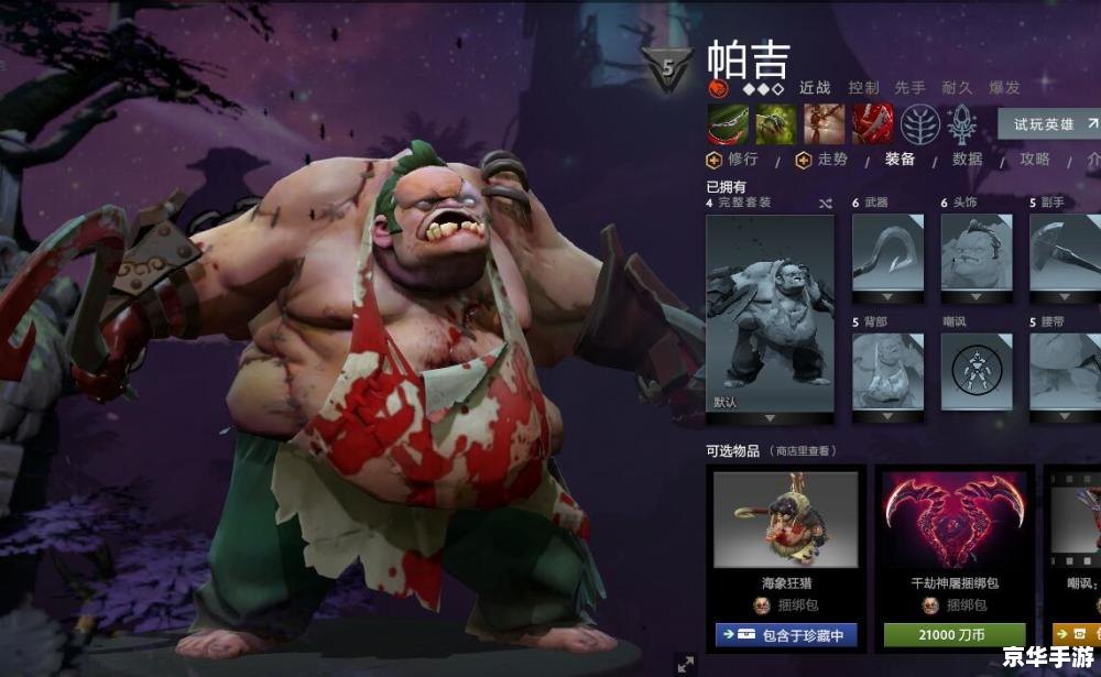 dota2好玩吗 Dota2:好玩的游戏体验 dota2好玩吗 Dota2:好玩的游戏体验