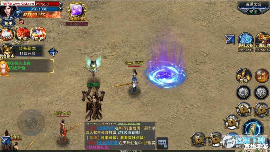 传奇私服客户端1.85:重温经典,尽享游戏乐趣 传奇私服客户端1.85:重温经典,尽享游戏乐趣