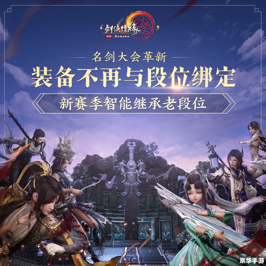 17173剑网3:武侠江湖的风云再起 17173剑网3:武侠江湖的风云再起