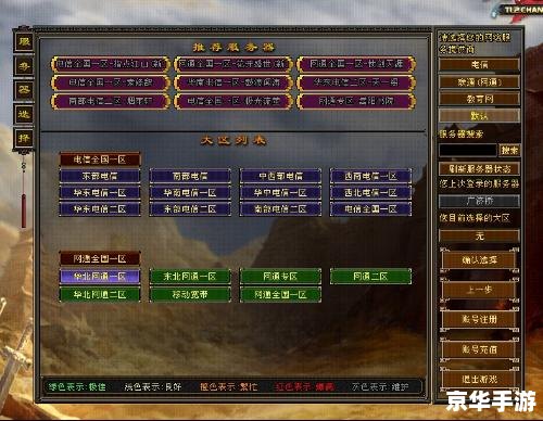 天龙八部维护到几点 天龙八部维护到几点