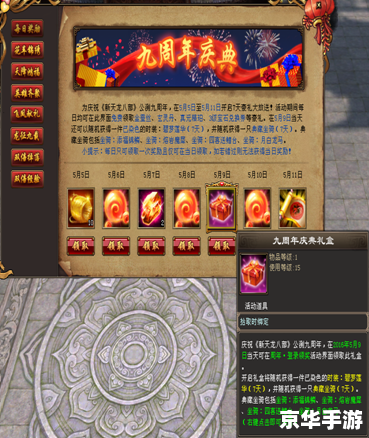天龙八部维护到几点 天龙八部维护到几点