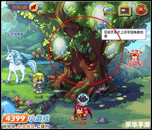 洛克王国小蜂猴:探索神秘的丛林世界 洛克王国小蜂猴:探索神秘的丛林世界