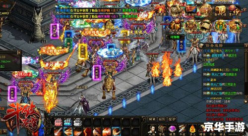 斗破苍穹Web：探索神秘的斗气大陆
