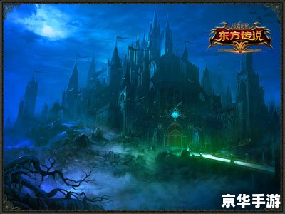 神鬼传奇名字 神鬼传奇:探索神秘世界,体验冒险之旅 神鬼传奇名字 神鬼传奇:探索神秘世界,体验冒险之旅