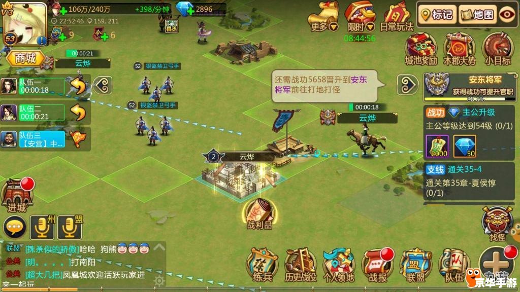 胡莱三国张飞 胡莱三国:勇猛张飞,横扫千军 胡莱三国张飞 胡莱三国:勇猛张飞,横扫千军