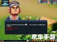 梦幻西游守军之争:激战烽火,守卫王国 梦幻西游守军之争:激战烽火,守卫王国