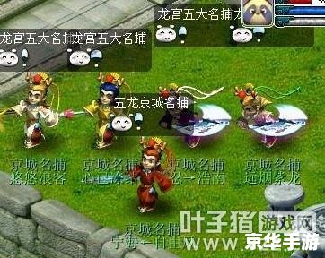 梦幻西游守军之争:激战烽火,守卫王国 梦幻西游守军之争:激战烽火,守卫王国