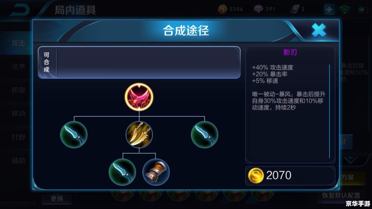 王者荣耀反制位:深度解析与策略探讨 王者荣耀反制位:深度解析与策略探讨