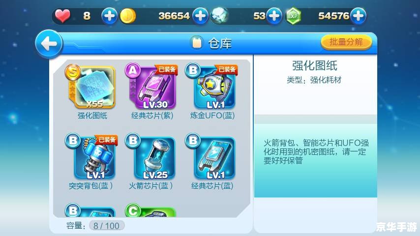 天天酷跑炫飞模式：翱翔天际，挑战极限