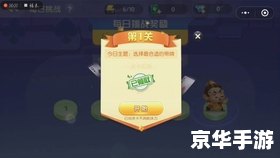 斗地主残局:逆袭之战 斗地主残局:逆袭之战