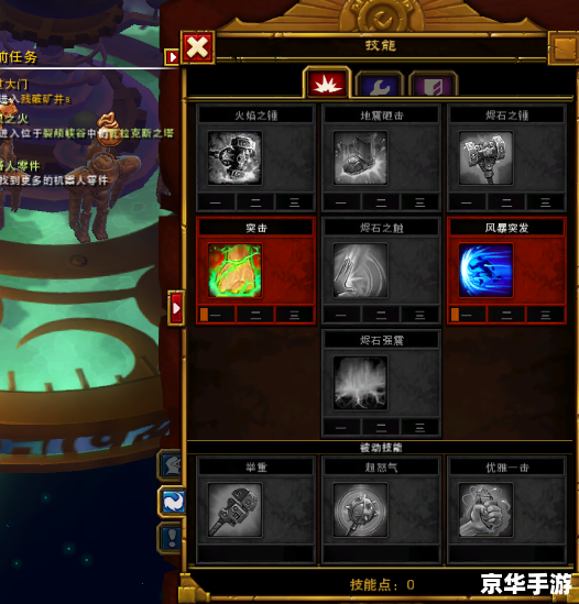 火炬之光2战士加点方案探讨 火炬之光2战士加点方案探讨