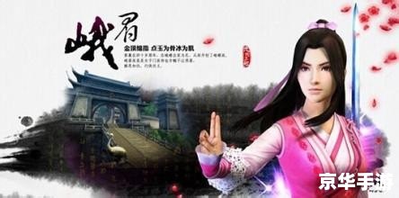 【九阴真经什么门派厉害】探究最强门派 【九阴真经什么门派厉害】探究最强门派