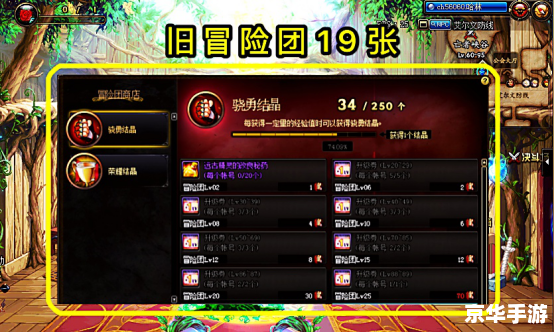 DNF预约等级:快速提升战力的捷径 DNF预约等级:快速提升战力的捷径