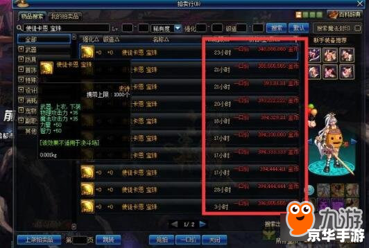 DNF预约等级:快速提升战力的捷径 DNF预约等级:快速提升战力的捷径