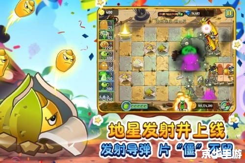 植物大战僵尸2 激活码 植物大战僵尸2激活码:解锁全新游戏体验 植物大战僵尸2 激活码 植物大战僵尸2激活码:解锁全新游戏体验