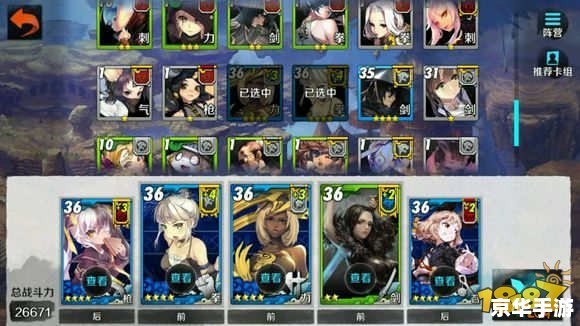 月华剑士2ex:剑术之巅,战斗重燃 月华剑士2ex:剑术之巅,战斗重燃
